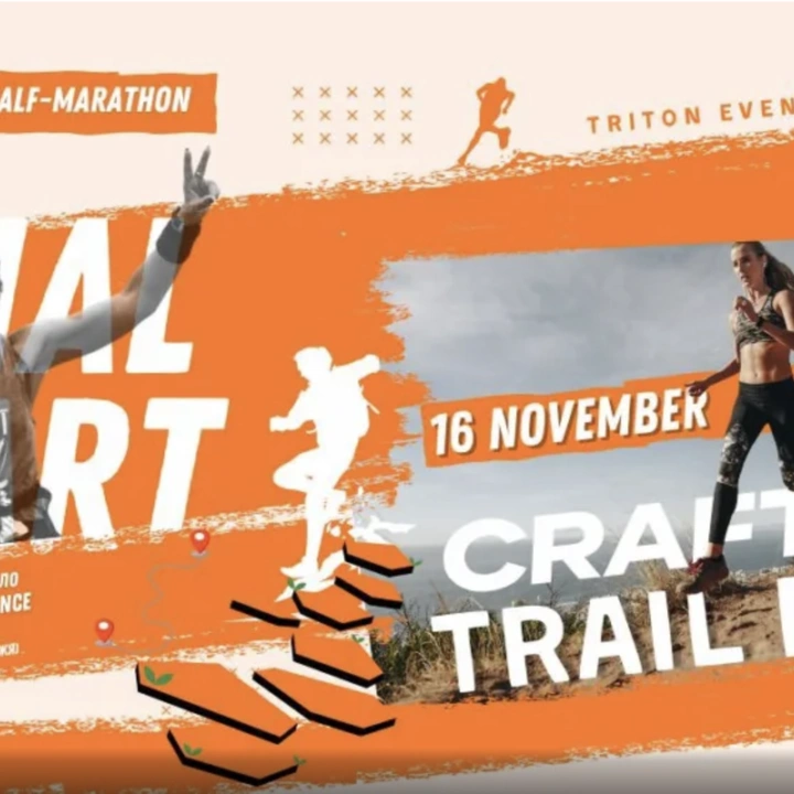 Autumn Odesa Half-Marathon 2025