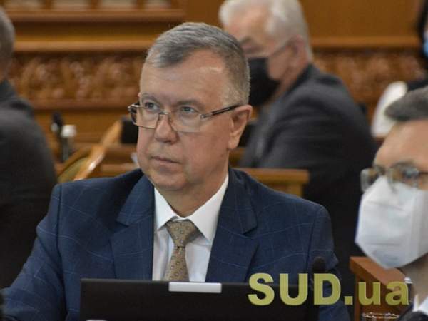 Фото: sud.ua