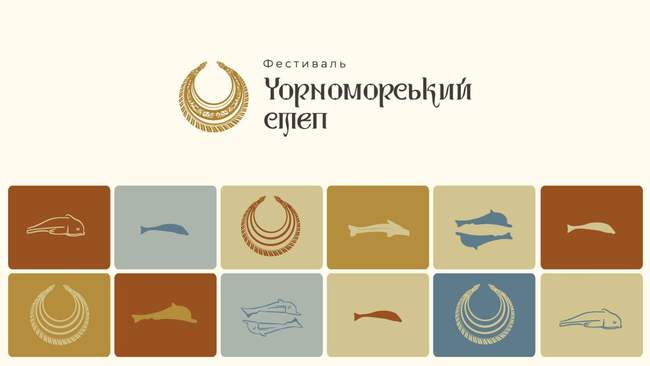 Фестиваль "Чорноморський степ"