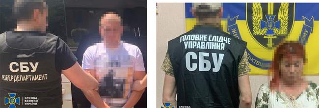 Photo: SBU