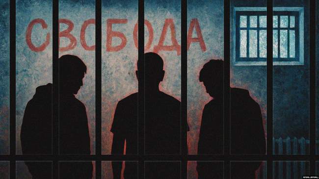 ИЛЛЮСТРАЦИЯ: Радио Свобода