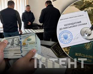 В Николаевской области раскрыли схему оформления нетрудоспособности за 29 тысяч долларов