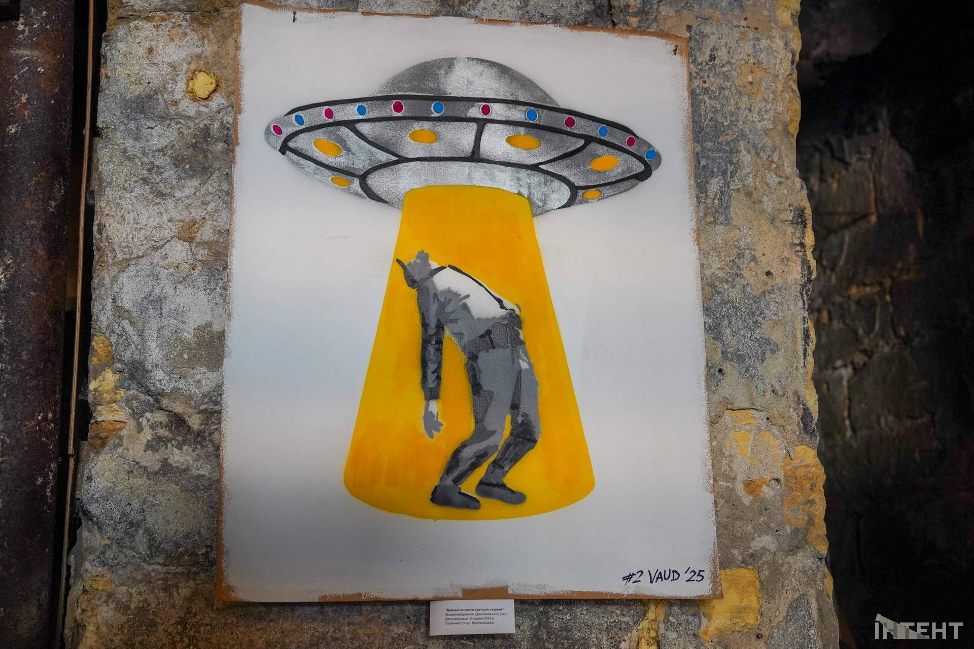 Під мостом в Одесі показали самогубство путіна та як Єльцин вигадував рф