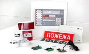 Odesa Schools Secure Fire Alarm System Maintenance Contract