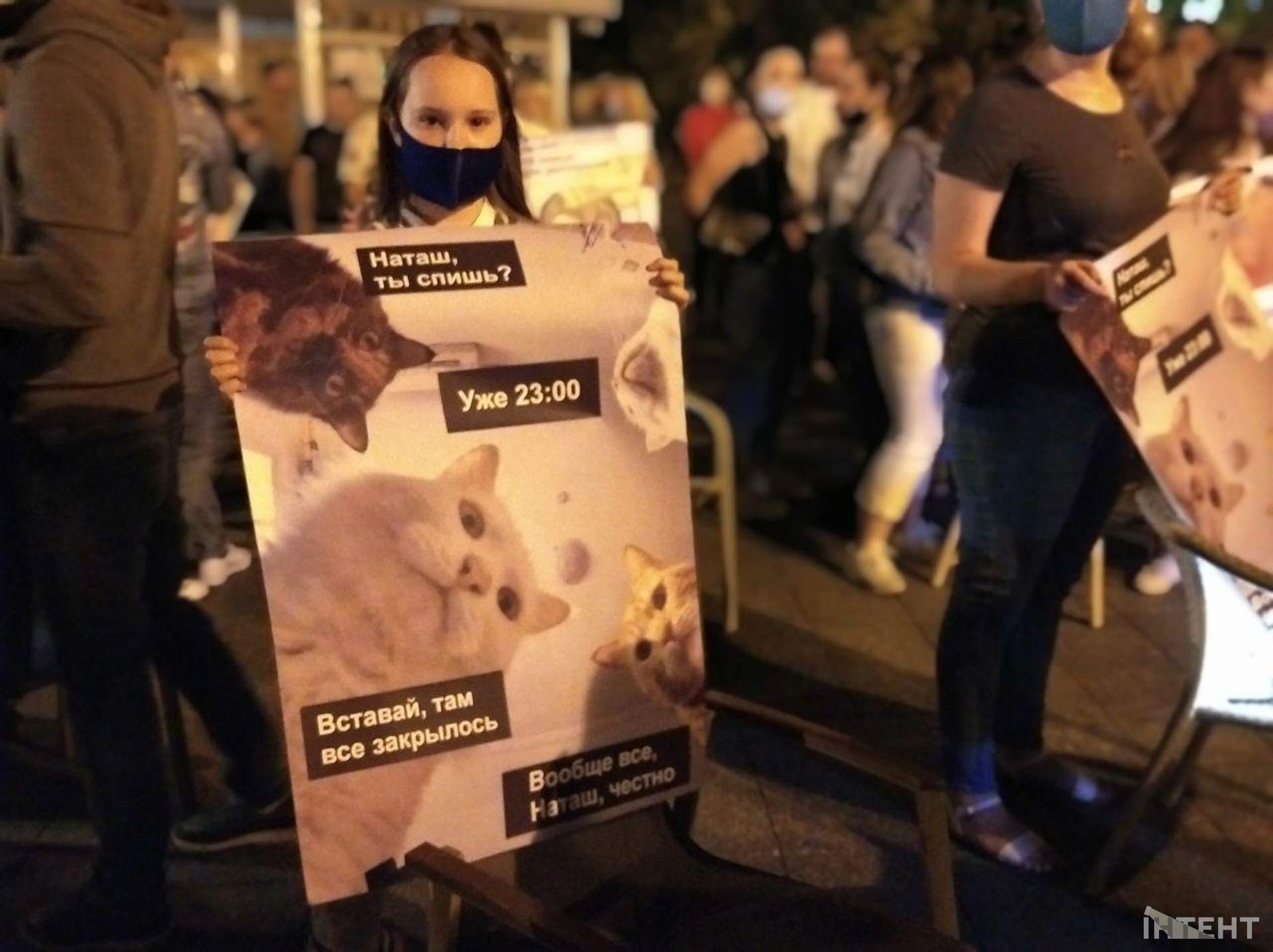 Сотни одесситов протестовали против закрытия вечерних заведений