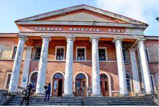У Миколаєві планують відновити Будинок офіцерів флоту