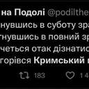Найсмішніші мемчики про вибух на Кримському мосту, зібрані в соцмережах