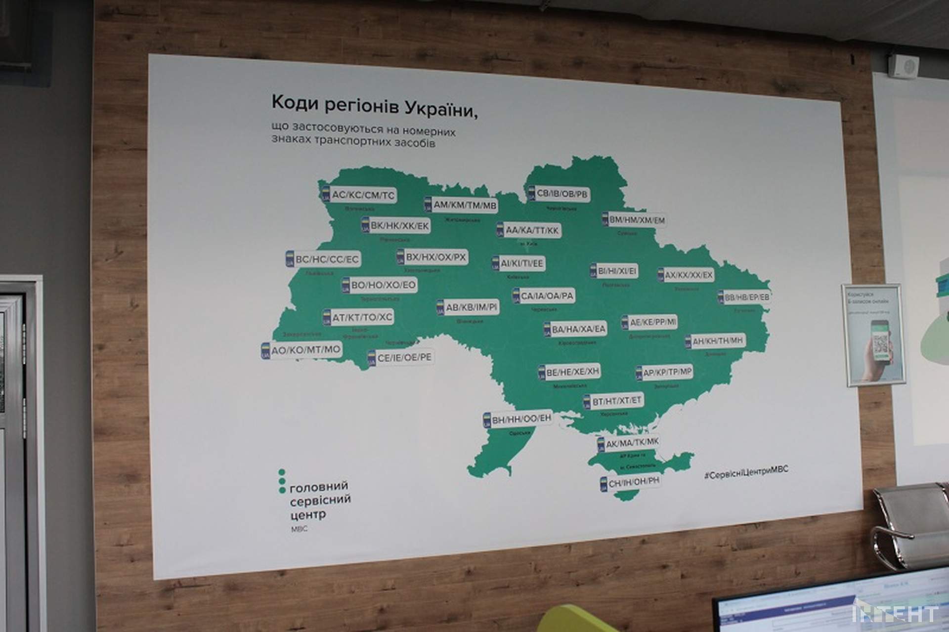 МВС відкрило на Одещині перший сервіс-центр, що працюватиме під час тривоги