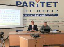 В Одесской области необходимо усилить деятельность по защите прав человека (Правозахист)