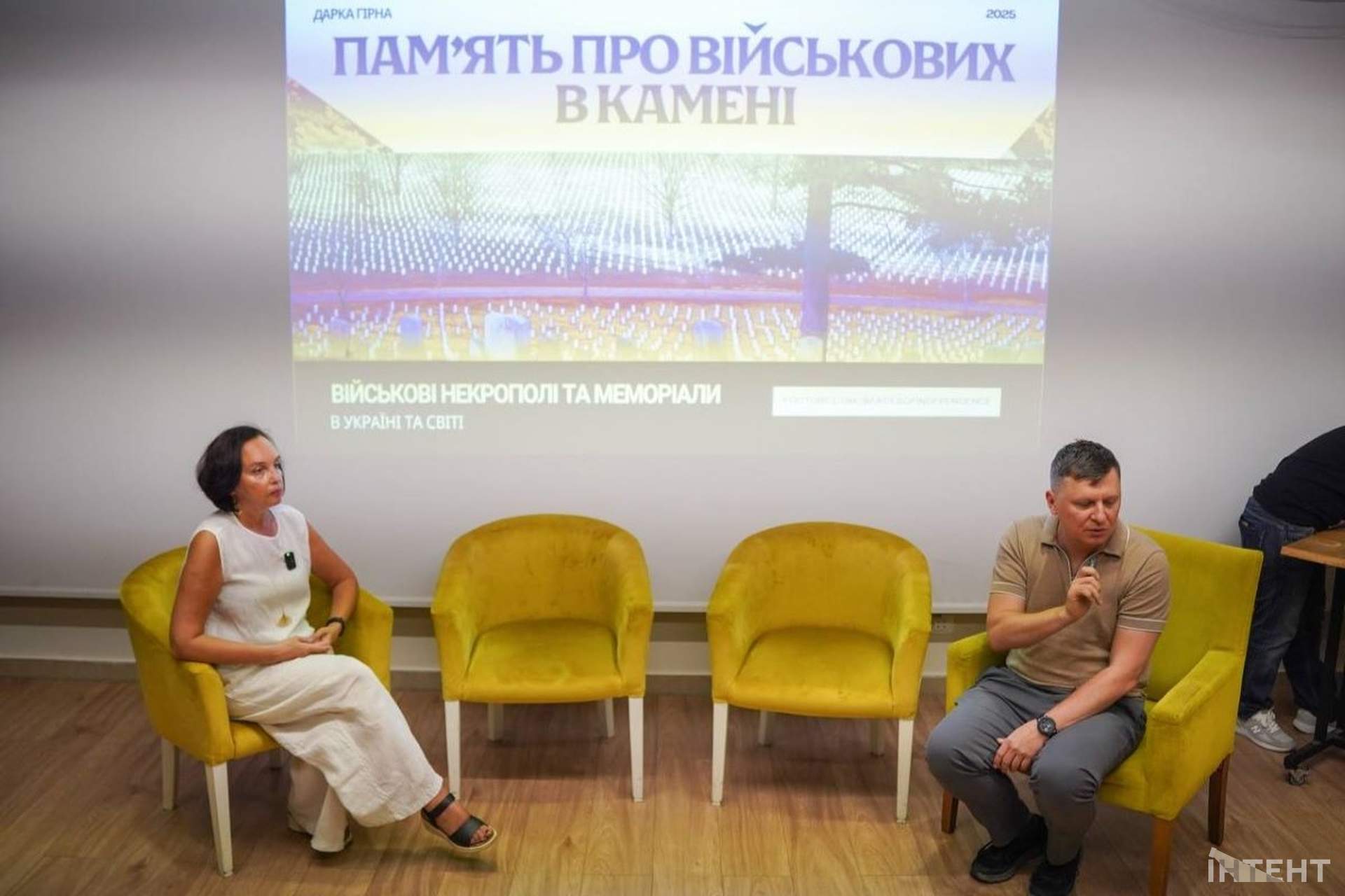 Експерти в Одесі обговорили стандарти меморіалізації військових