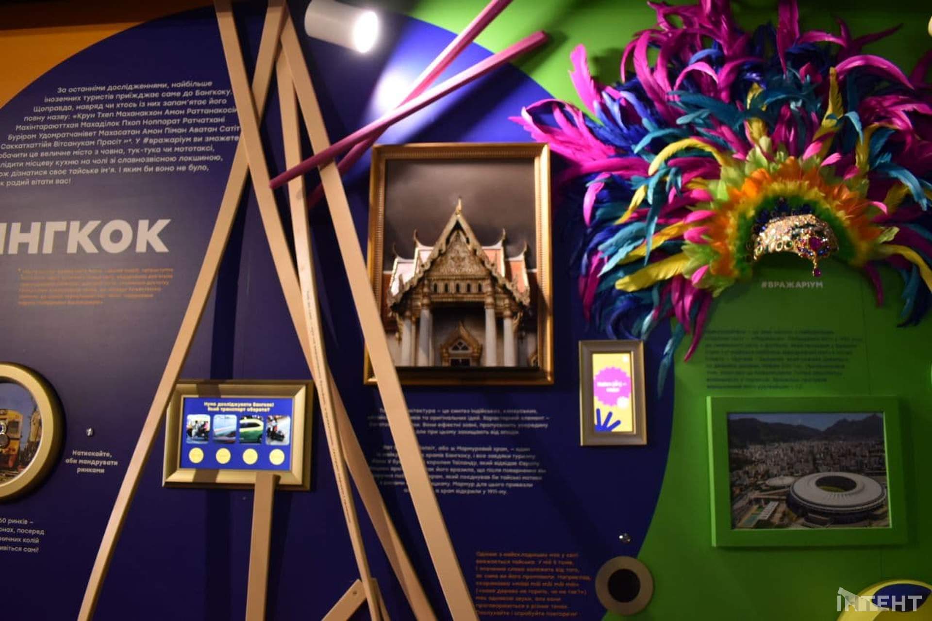 Вражаріум: як мандрувати, не залишаючи Одеси