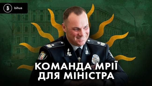 Іван Вигівський. ІЛЮСТРАЦІЯ: bihus.info