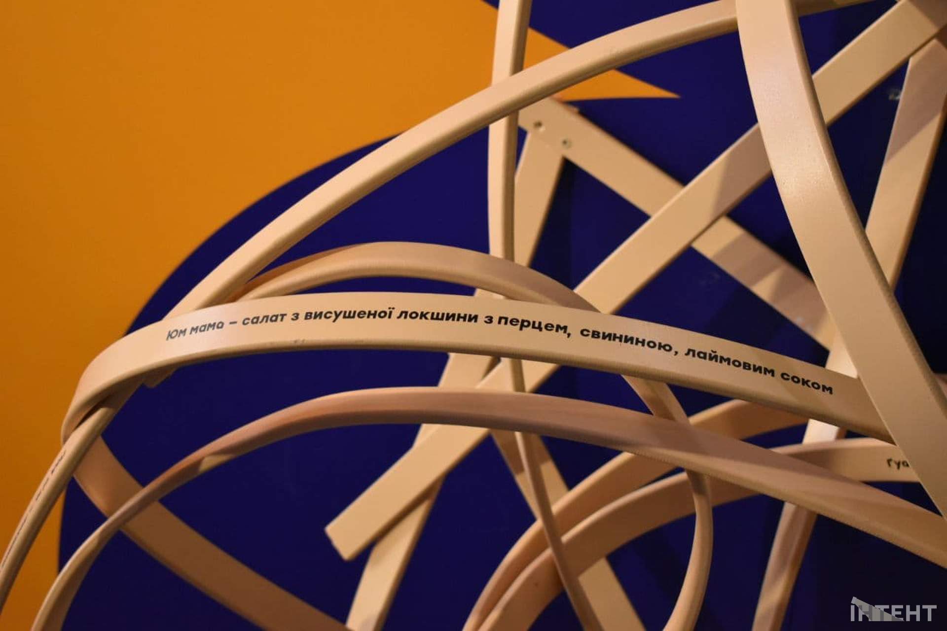 Вражаріум: як мандрувати, не залишаючи Одеси