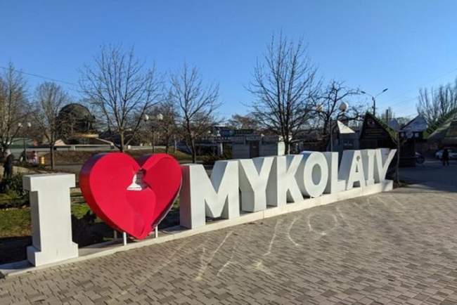 Фото: Свідок.info