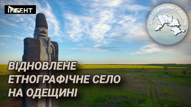 ЗОБРАЖЕННЯ: Інтент