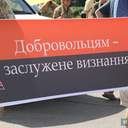 Сессия областного совета: шины, камуфляж и фото на память
