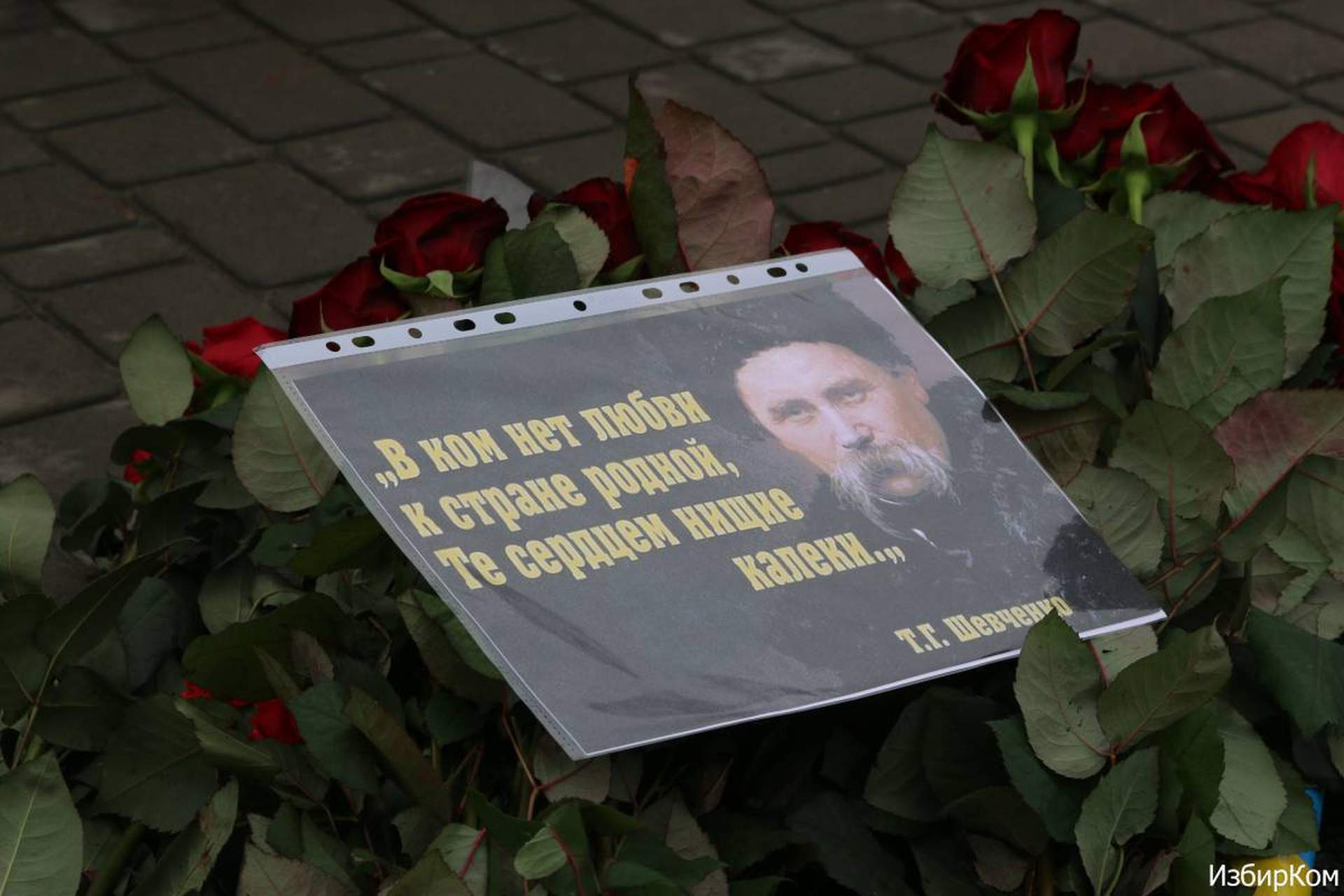 Одесситы принесли цветы к памятнику Шевченко и потребовали освободить Савченко