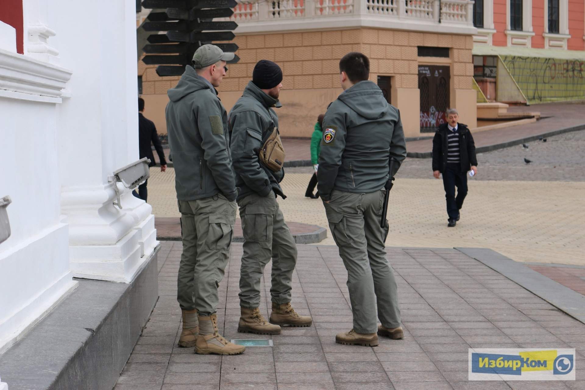 Заседание исполнительного комитета Одесского городского совета