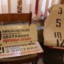 90 лет со дня открытия трамвайной линии в Лузановку