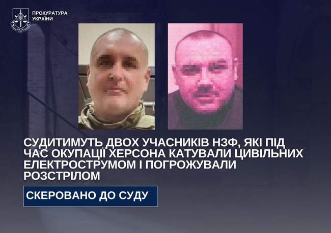 Фото: Херсонська обласна прокуратура