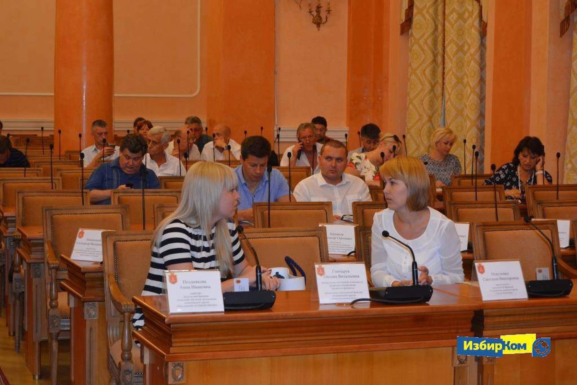 Одесский исполком в лицах: заседание 28 июля
