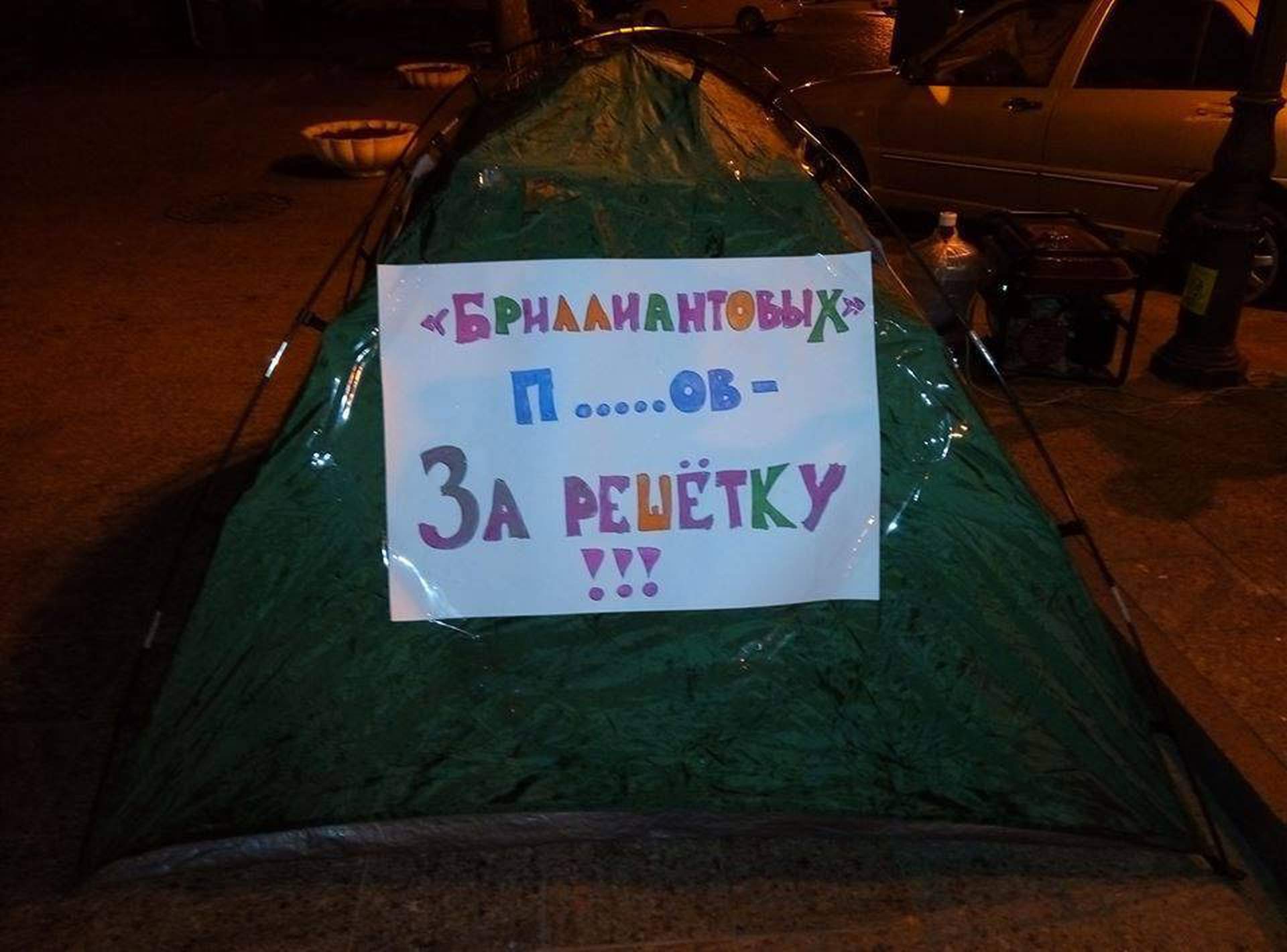 Перед дверью прокуратуры Одесской области сложили шины и повесили чучело