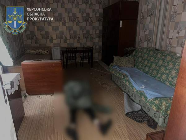 Фото: Херсонська обласна прокуратура
