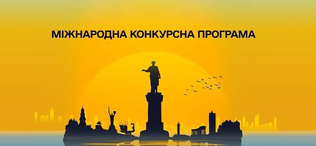 ФОТО: ОМКФ