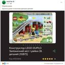 Найсмішніші мемчики про вибух на Кримському мосту, зібрані в соцмережах