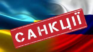 Підприємство з Криму потрапило під санкції за розробку військового обладнання