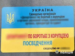 Одесит торгував посвідченнями по боротьбі з корупцією