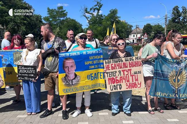 ФОТО: Суспільне Миколаїв/Назарій Рубаняк