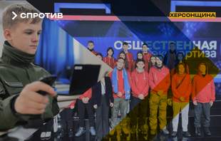 The occupation authorities take teenagers from the TOT of Kherson region to a military camp in Russia