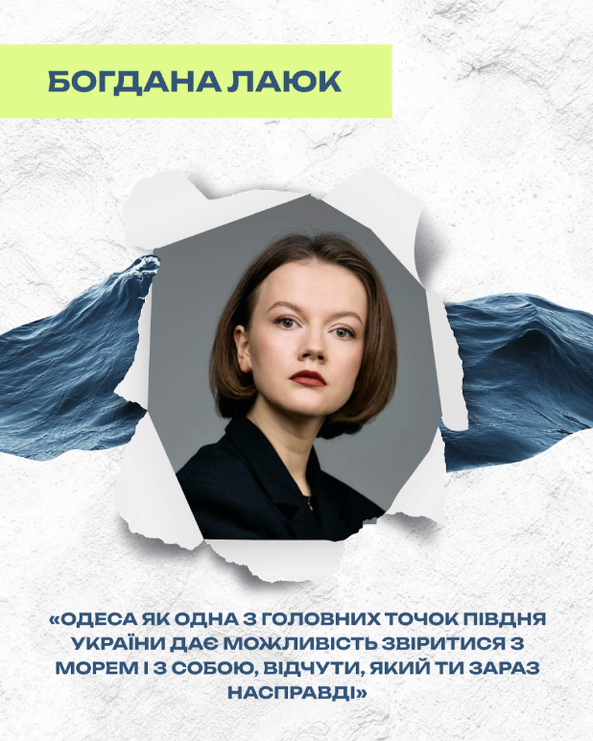 Фестиваль PORT розкрив список своїх учасників