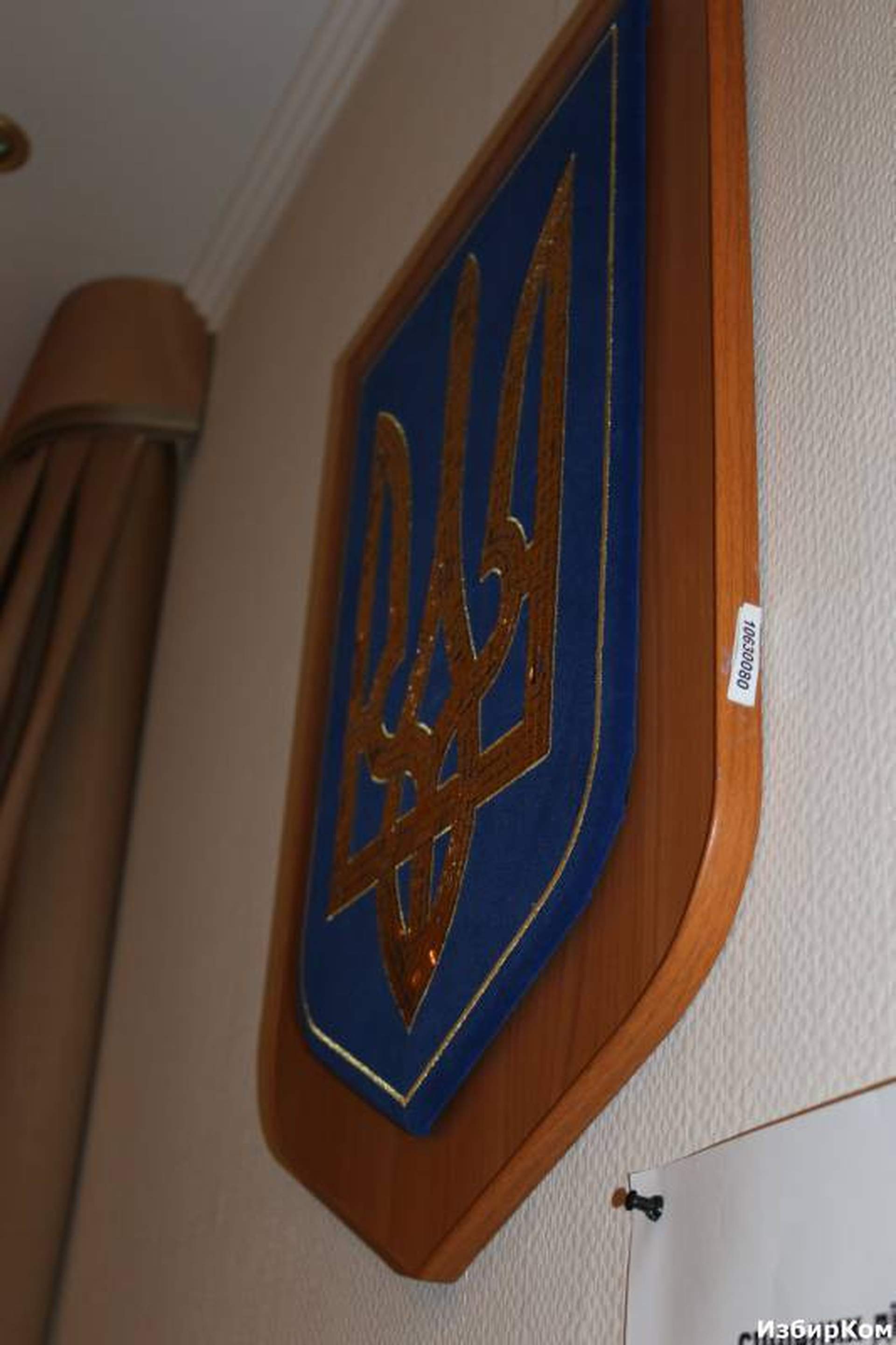 Кабинет председателя Одесского областного совета Анатолия Урбанского