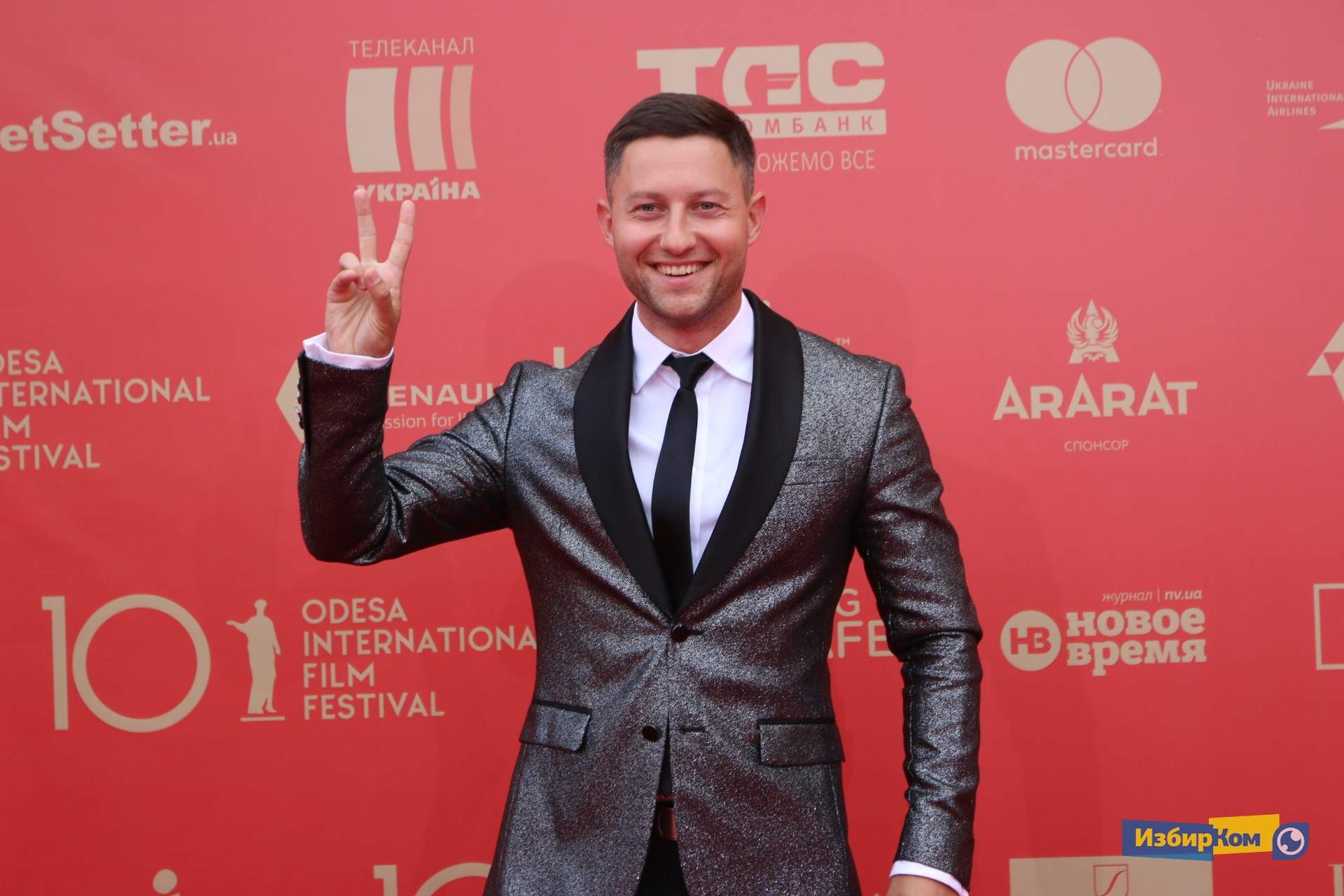 Красная дорожка кинофестиваля: Катрин Денев, Эйдан Тернер и Михаил Жванецкий