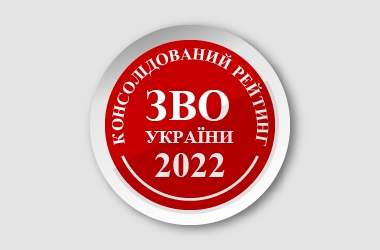 Топ одеських університетів від «Освіта.ua»