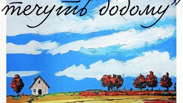 Національний тиждень читання