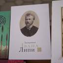 Одеська бібліотека прийняла ювілейну виставку-форум "Українська книга на Одещині"