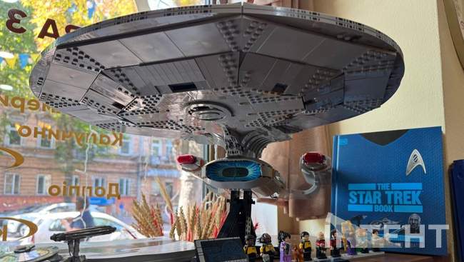 Тематичний Star Trek Day. ФОТО: Інтент