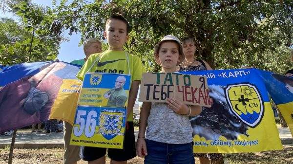 Діти на акції. ФОТО: Суспільне Миколаїв