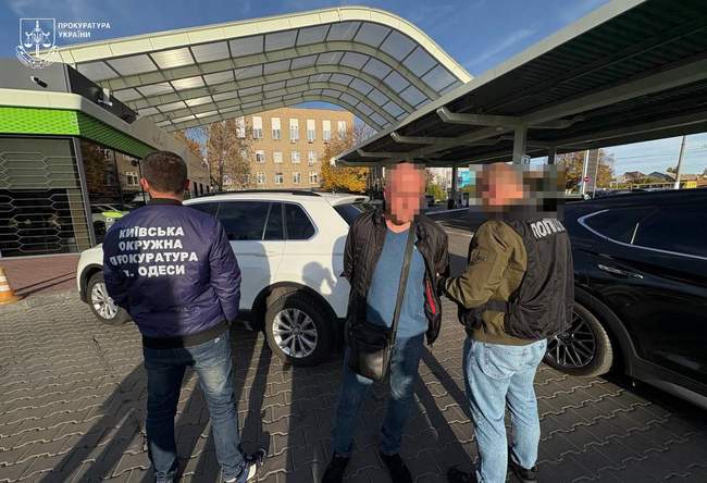 PHOTO: Odesa Regional Prosecutor's Office