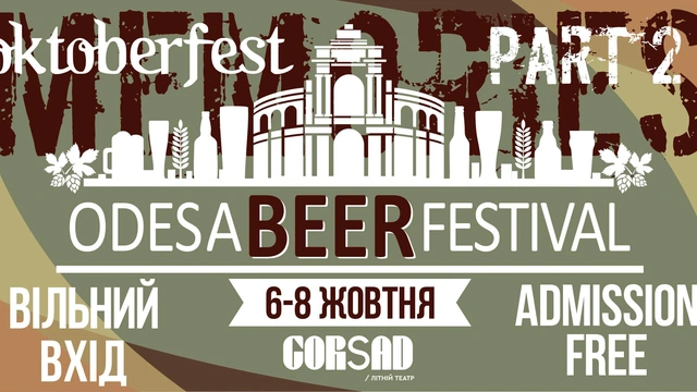 Благодійний ярмарок "Oktoberfest" від Odesa Beer Festival