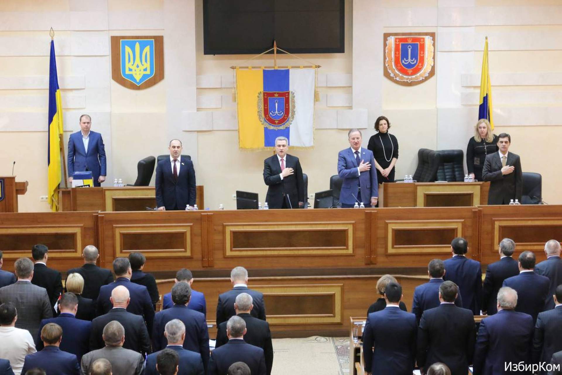  Сессия Одесского областного совета 19 февраля