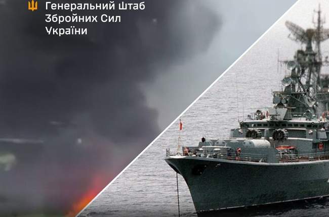 Фото: Генштаб ЗСУ