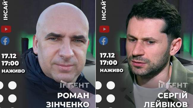 Как Одесса готовит инфраструктуру к блэкаутам: в эфире Интент.Инсайт разбирали опыт мира