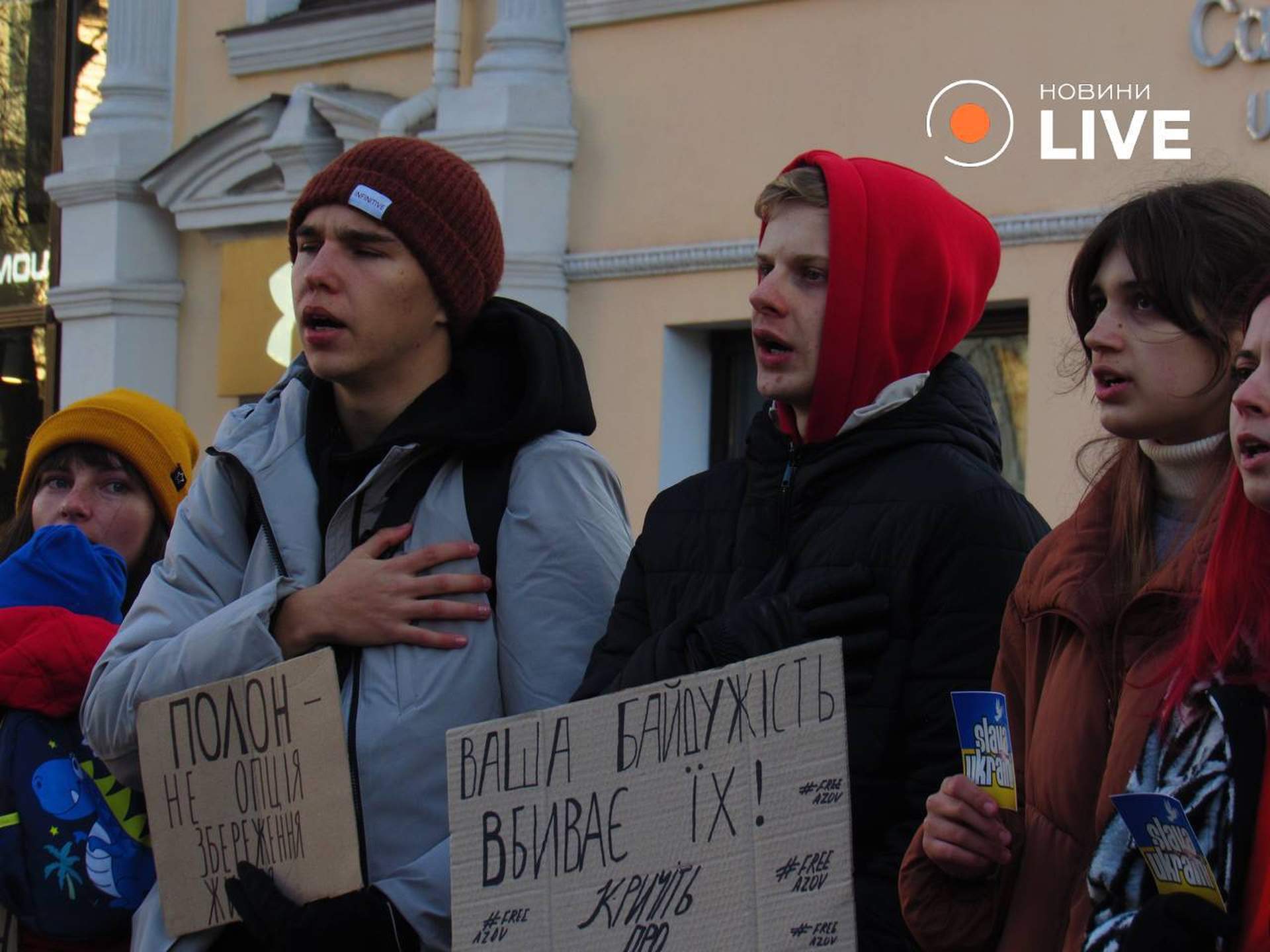В Одесі нагадали про доцільні закупівлі й полонених