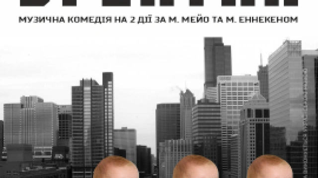 Брехуха
