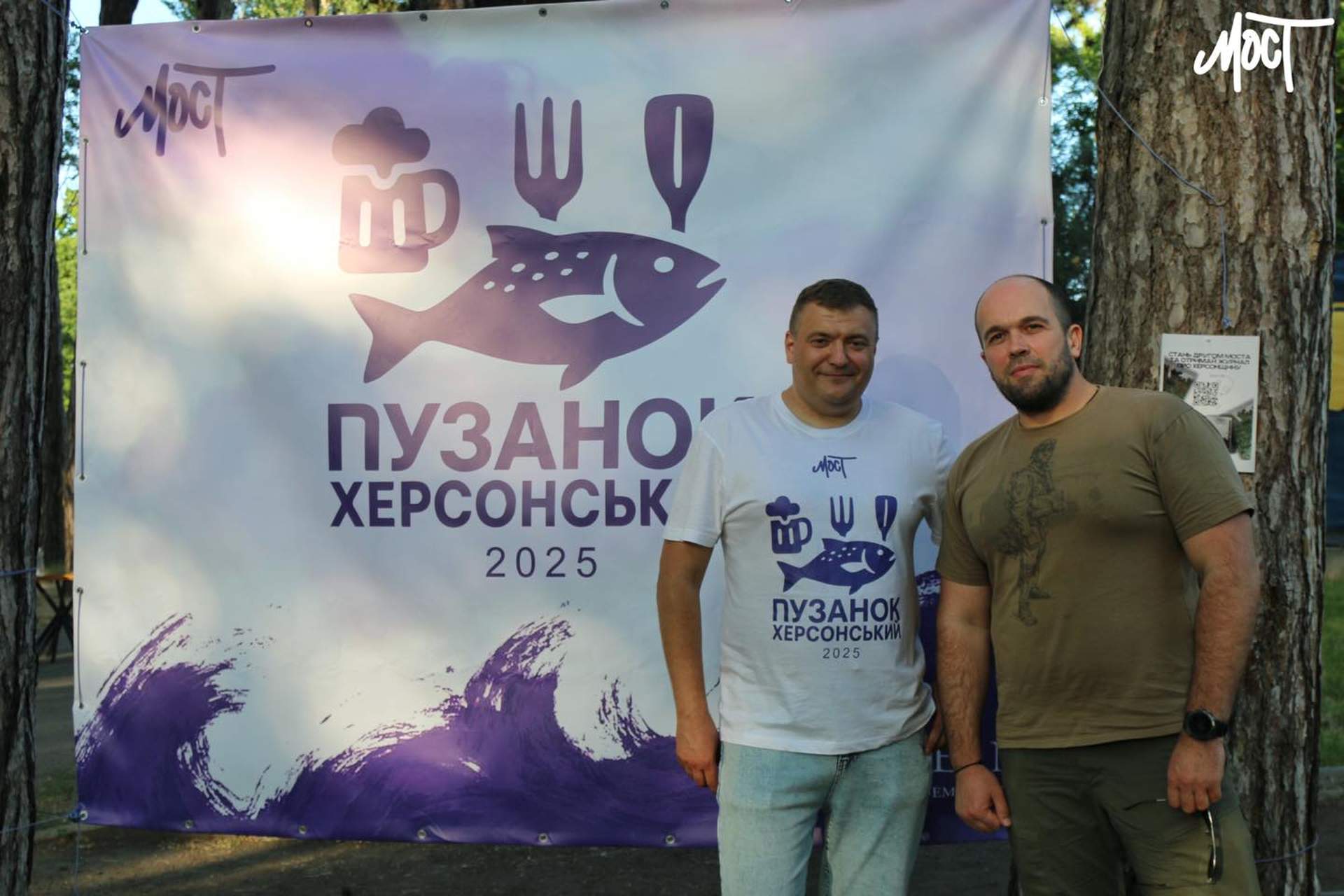 Херсонські журналісти зібрали кошти для ЗСУ на фестивалі пузанка в Одесі