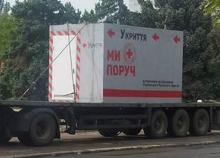 На Херсонщині з'явилися нові укриття та медичне обладнання